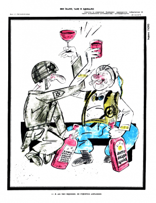 Прикрепленное изображение: 74_14-15.png